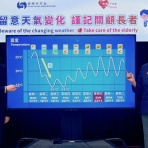 CCM香港｜香港経済と気になるニュース
