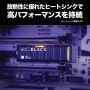 PS5開発者も互換性を認めるヒートシンク付きSSD、お値段はこちらｗｗｗｗｗｗ