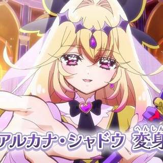 ジャンプスーパーアニメツアー2008 当選！ : チョッパーマニア
