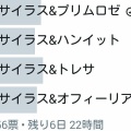 「オクトパストラベラー」短編小説集が企画中!?スクエニがアンケート実施