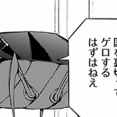 ★【ワートリ】普通に考えれば悪だくらみだろう