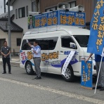 かわらばん～鶴岡市議なんば純のお便り～