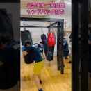 サンドバッグの効果‼︎