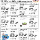 よみかき教室(きょうしつ)は、春休(はるやす)みです。4月(がつ)8日(にち)の水曜日(すいようび)の18時(じ)から始(はじ)めます。