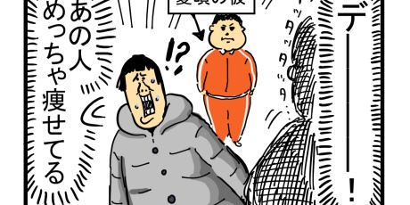 まめきちまめこニートの日常 - 2018/12 Powered by ライブドアブログ