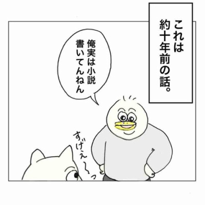 やっとX始めました : Aやんのええやん！ブログ Powered by ライブドア