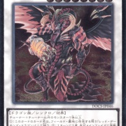 遊戯王ocg イラストアドが高いカードは何 スターライト速報 遊戯王ocg情報まとめ