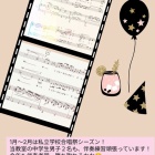 『中学生男子２名！合唱祭伴奏🎹頑張っています！』の画像