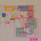 花山温泉 温湯山荘 Part.4