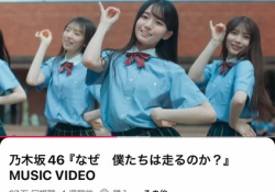 瀬戸口心月センター曲、公開1ヶ月で97万再生