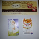 電子書籍ワンツリー出版