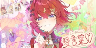 【にじさんじ】アンジュ『愛言葉Ⅴ』歌ってみた感想まとめ