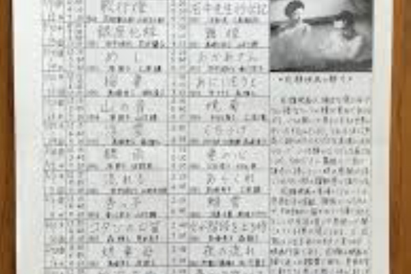 もっと映画観たい タイムトラベル映画が大好き