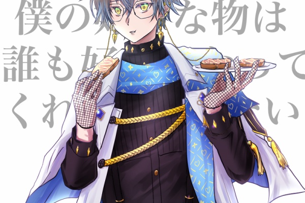 New 蒼山本部 版権 絵