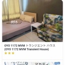 アゴダ で詐欺ホテルに引っかかってしまった。