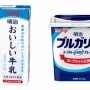 【悲報】明治、牛乳やヨーグルトなど115商品を11月から値上げへ　上がらないのは給料だけ…