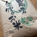 ふるさとの新米