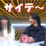 【衝撃動画】ひろゆきさん、若い頃の恥ずかしすぎる秘蔵映像が発掘されてしまう！　「今とノリが別人」「完全にただのノゾキおじさん」ｗｗｗｗ
