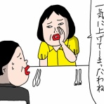 カータンBLOG　あたし・主婦の頭の中