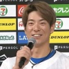 日ハム松本剛「たくさんのダイレクトメッセージ、ありがとうございます」