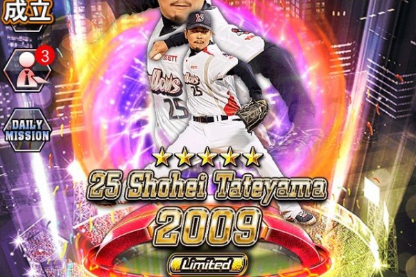 Kakaのドリナイssブログ ドリナイ