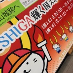 【公式】スポーツマックス　ブログ