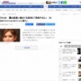 【韓国DJセクハラ騒動】ゆうちゃみ「なんでおじさんのために服変えないといけないの？昭和やな」