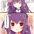 【FGO】松下ゆうさんのスカディ様まとめイラスト＆漫画！！　スカディ様可愛すぎなんだよなぁ！