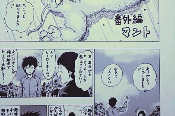 ドラゴン画廊２