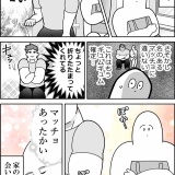 新幹線にて③