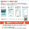 🌙 5/23土曜日10時、ココティスクールに全員集合🌞