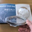 【神グッズ】キッチンの排水口掃除が激変！「見せない＆ヌメらない」ステンレスゴミ受け買ってよかった✨