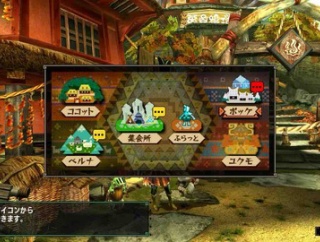 モンハンXX  村のキノコ狩りと装備と拠点について