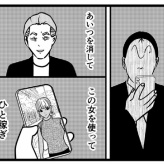 【マッチングアプリ103】