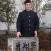 日本ハム栗山監督、清宮に外出許可制を通達「誰と出ているか報告を」 	