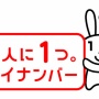 【賛否両論】平井デジタル相「ワクチン接種情報にマイナンバーの紐づけを。今回、使わなくていつ使うんだと」