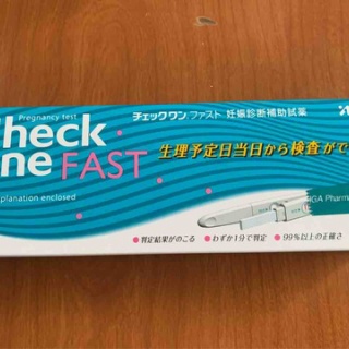 おなか日記〜左卵巣摘出から体外（顕微）で妊娠記録。