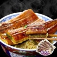 【実質9,490円】【甲羅組】うなぎ 鰻 国産 ウナギ 南九州のブランドうなぎ蒲焼き超特大サイズ220g前後×5尾※タレ＆山椒付き