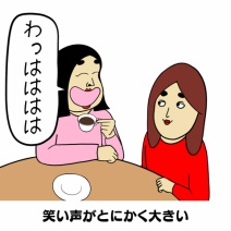 天真爛漫な人あるある