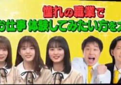 【驚愕】霜降り明星せいや、秋元真夏休業の頃から乃木坂を見ていた？！