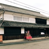 『2026.02 陣屋町足守町並み 雛めぐり➁ / 岡山市北区足守』の画像