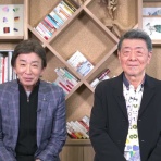 GREEN DAYS ～緑の日々～