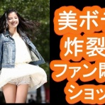 HOZULOG お宝画像と気になるニュース