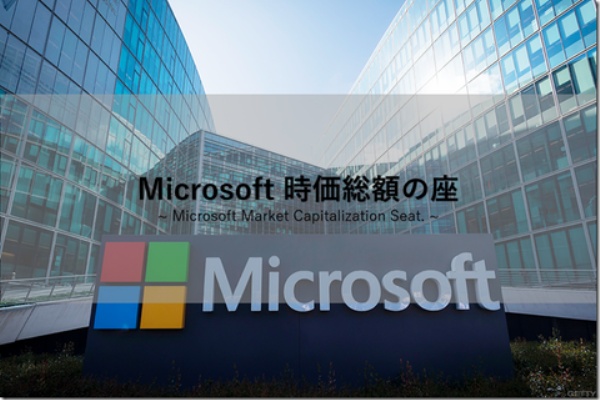インベスターh ひーちゃんの投資ブログ 米国株ハイテク グロース銘柄 時価総額