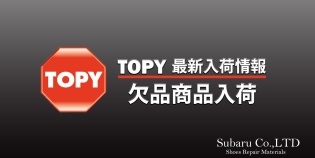 TOPYپ٤β
