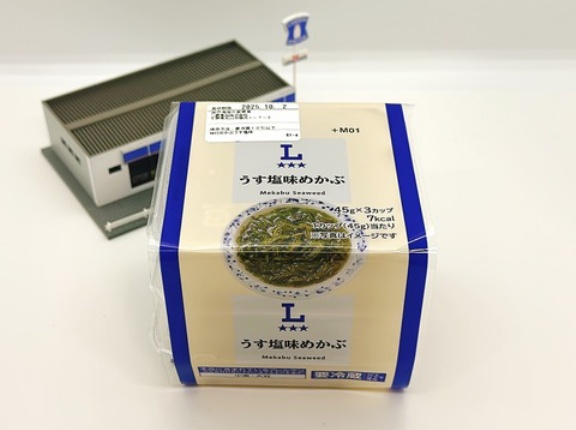 【1137レビュー目/８７点】ローソンの『めかぶ』は食べやすく自然派な美味しさ！セブンよりも正直おすすめ！