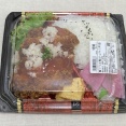 ライフコーポレーション『梅ソースの鬼おろしチキン弁当』。［26.04.22.Wed.］