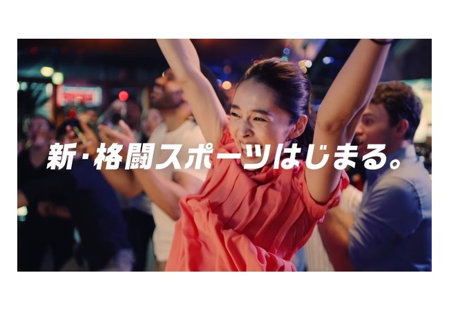 【ARMS】TVCM公開！ｵｰｵｰｵｰｵｗｗｗ ｵｰｵｰｵｰｵｗｗｗw