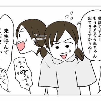 伝説の人