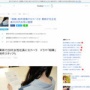 【悲報】東映で20代女性社員にセクハラ、ドラマ『相棒』制作現場などで起きる「我慢するべきだ」